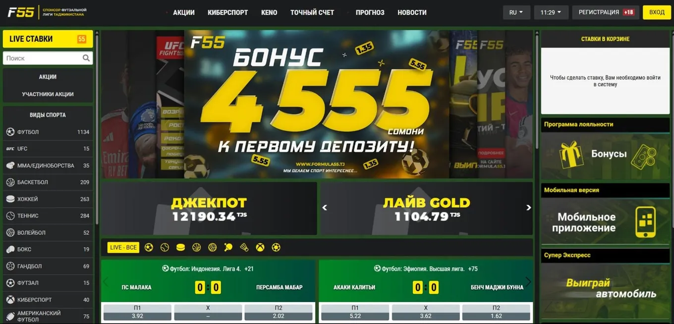 Сайт БК