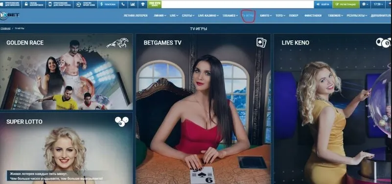 1xbet казино линия ставка