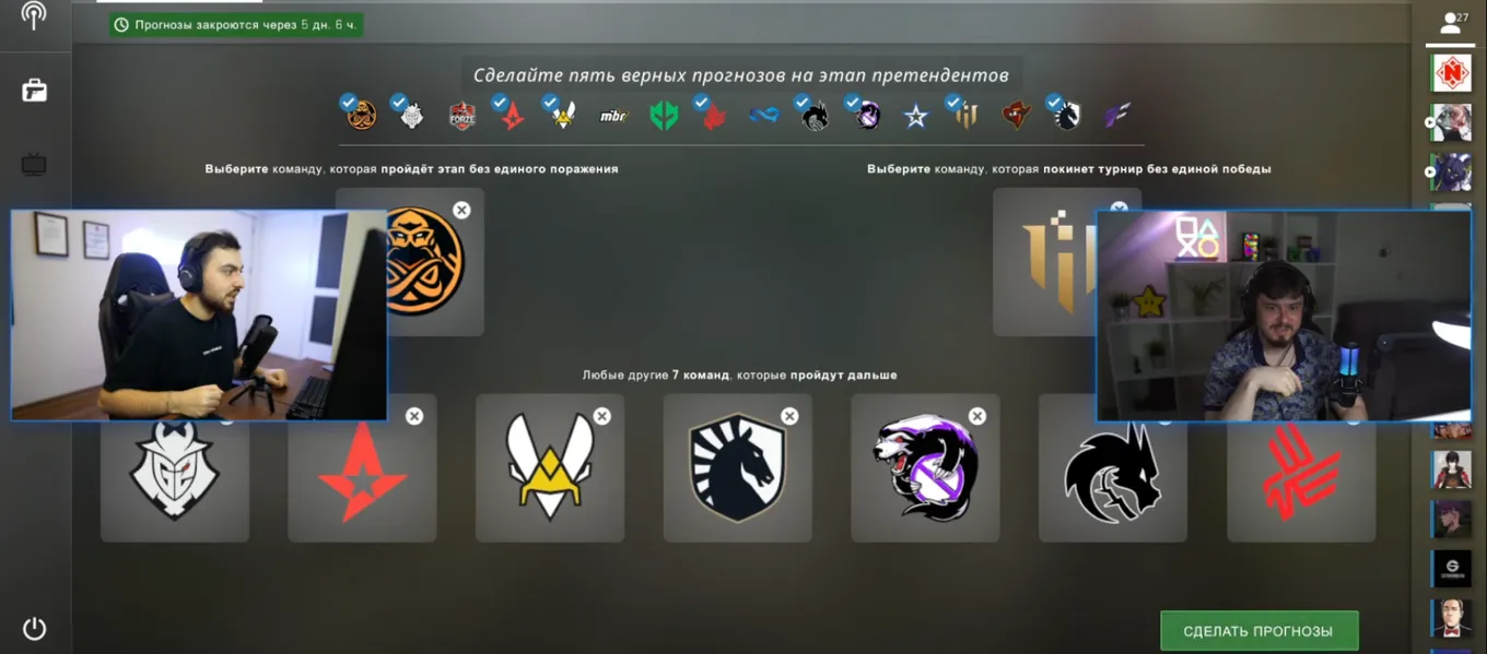 Прогноз на Challengers от блогера&nbsp;Эрика Шокова и Александра zoneR Богатырёва
