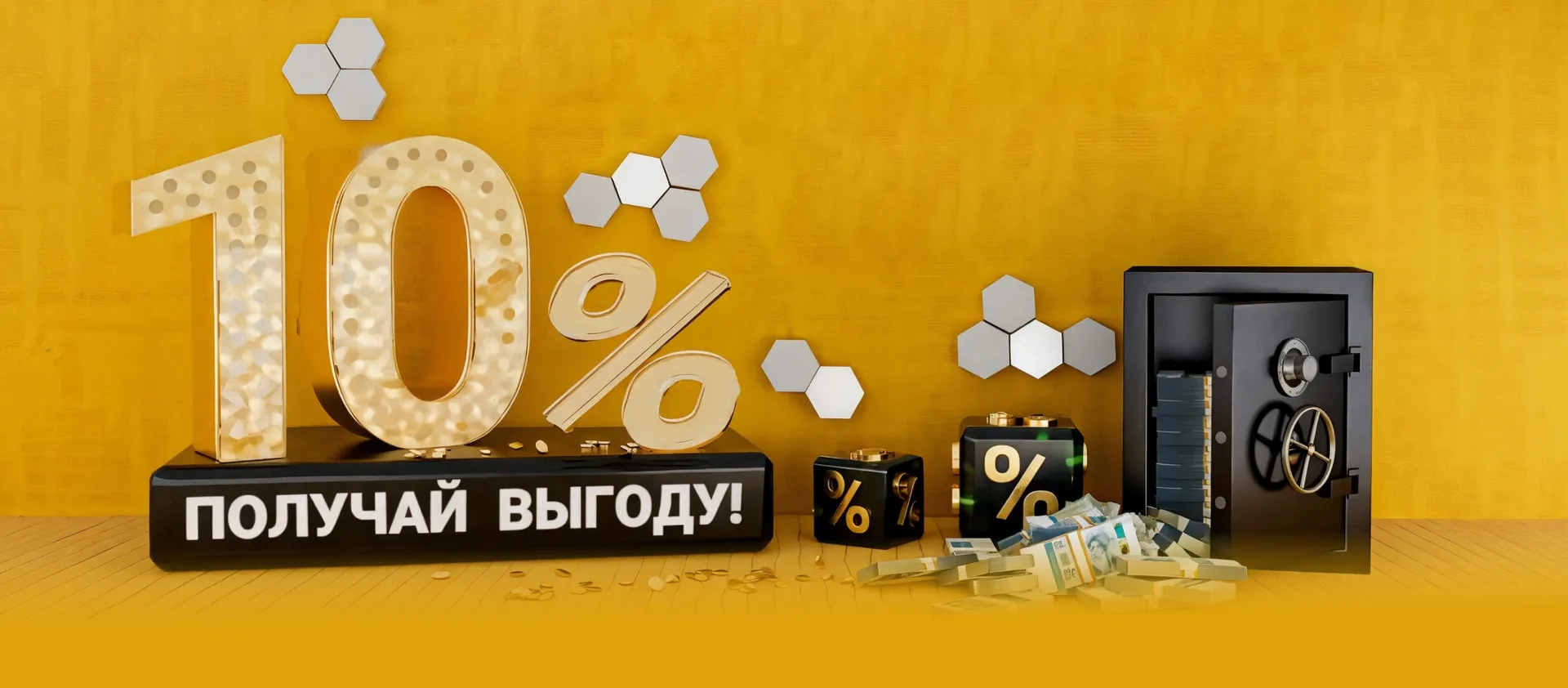 «Приглашай друзей — 10% выгоды» от Komyob