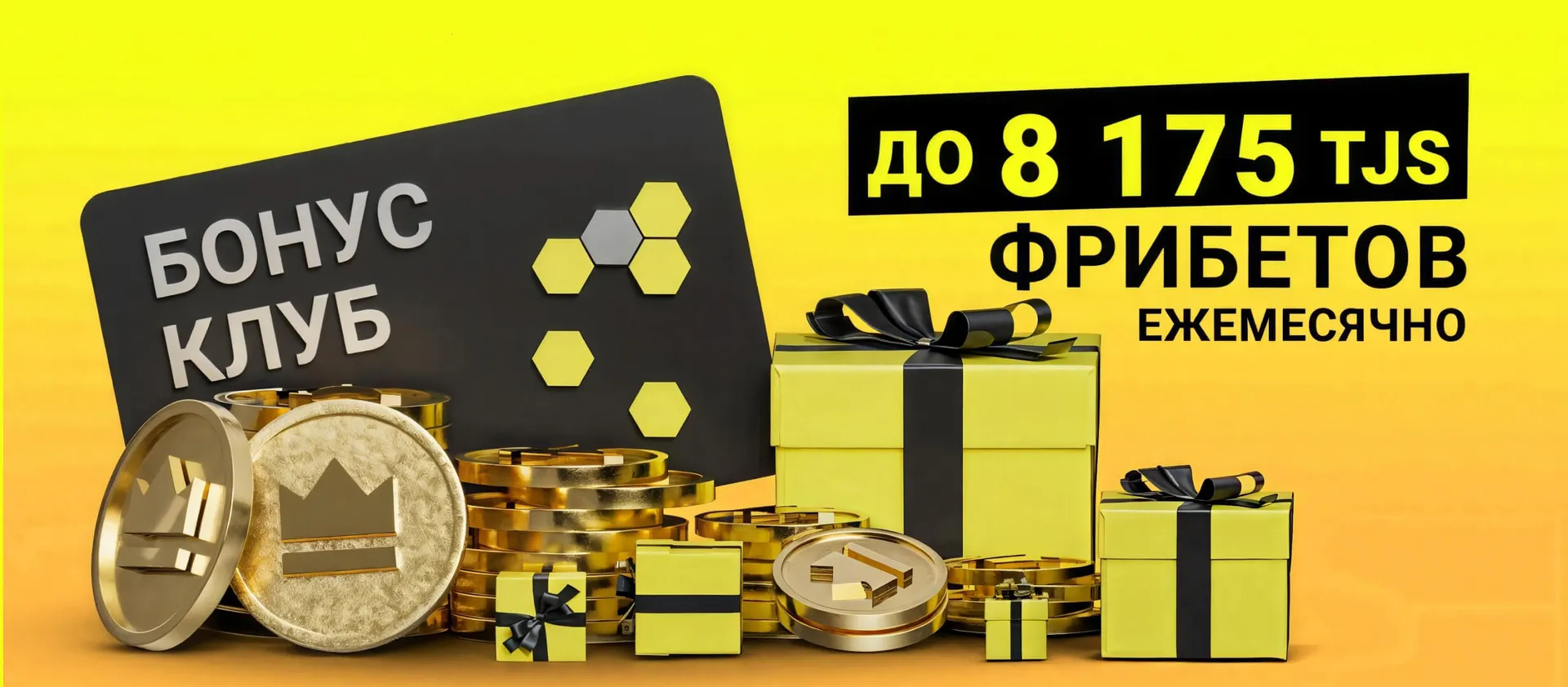 «Бонус-клуб до 8175 TJS фрибетов ежемесячно» от Komyob
