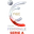 Серия А Женская