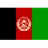 Афганистан