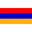 Армения