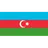 Азербайджан
