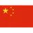 Китай