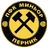 Миньор