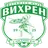 Вихрен