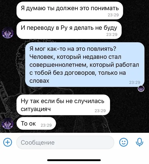 Скриншоты от sapp0r0