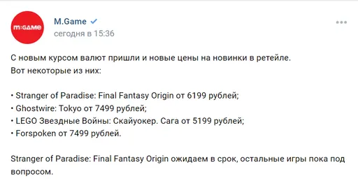 VK "М.Видео"
