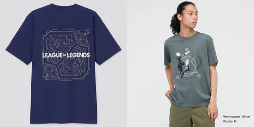 UNIQLO и League of Legends запустили в продажу одежду из совместной коллекции