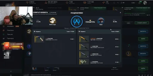 S1mple проиграл около 600 тысяч рублей на рулетке