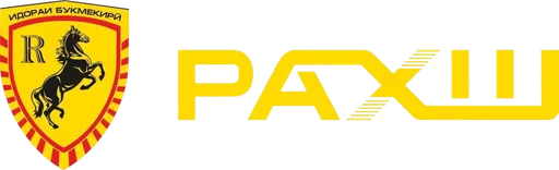 РАХШ