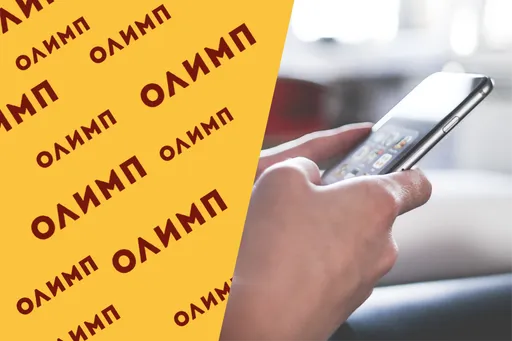 Старая версия БК Олимп