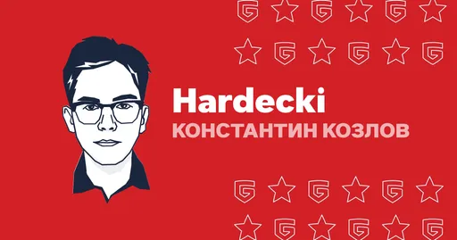 Hardecki — о тренировках, необходимости тренера в Арех