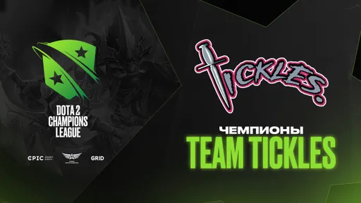 Tickles обыграла NaVi в финале D2CL 2021 Season 6