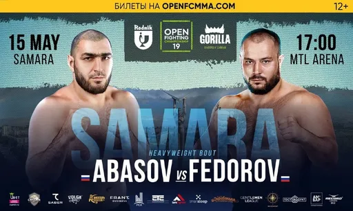 Жаркий ивент OPEN FC в Самаре. Где смотреть турнир 15 мая: Шамиль Абасов — Юрий Федоров