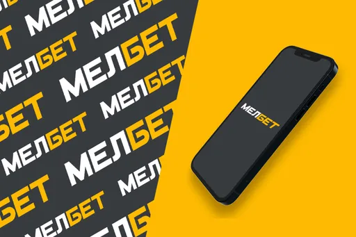 Мобильная версия БК Мелбет