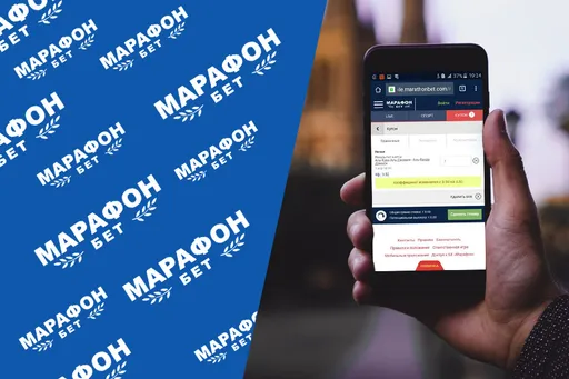 Мобильное приложение БК Марафон
