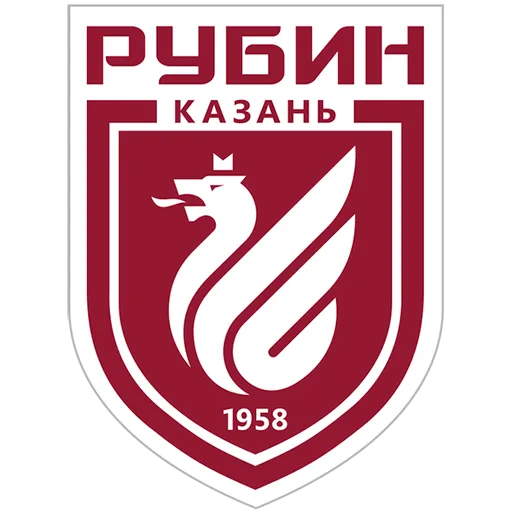 Рубин