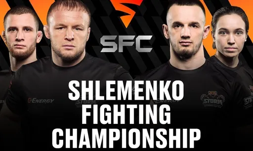 Третий турнир Shlemenko Fighting Championship! Где смотреть SFC 12 февраля: Алексей Шуркевич — Ренато Гомес
