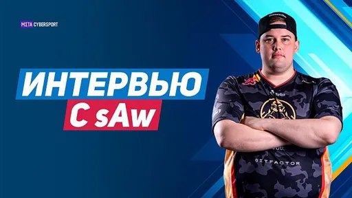 sAw о эре NAVI: трудно сказать, когда закончится эпоха, но мы заметили, что у каждой эры есть конец