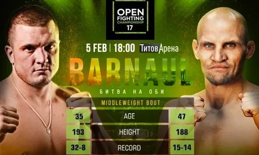 Международный турнир ММА в Барнауле! Где смотреть OPEN FC 17: Михаил Царев — Владимир Ивашкин
