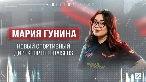Inverno о снятии HR с D2CL 2021 S6: никакой драмы и теорий заговоров