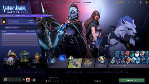 Valve добавила новый Battle Pass в Dota 2