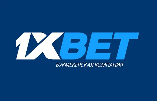 ESL и WePlay! подверглись жёсткой критике за сотрудничество с 1xBet