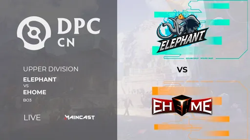 Elephant — EHome: великий и ужасный rOtK завёл машину китайских звёзд