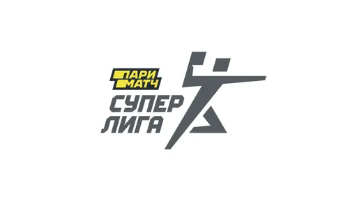 Гандбольная Суперлига получила титульного партнера