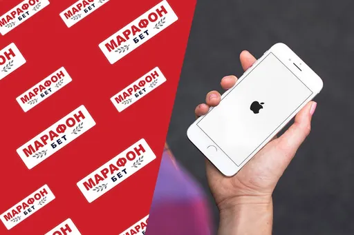 Приложение БК Марафон для iOS