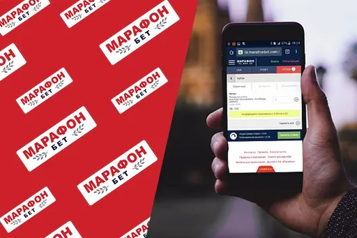 Мобильное приложение Марафон