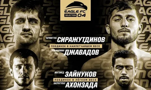 Хабиб Нурмагомедов зажигает новых звезд. Турнир Eagle FC Selection 4 состоится 29 января