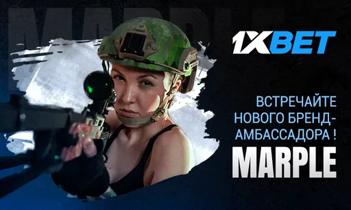 Marple покинула Virtus.pro и стала бренд-амбассадором 1xBet