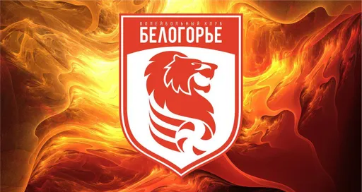 «Белогорье» сообщило о досрочном роспуске команды из-за коронавируса