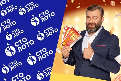 Как получить выигрыш в Столото?