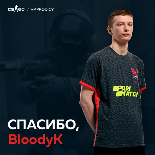 BloodyK объявил об уходе из VP.Prodigy по CS:GO