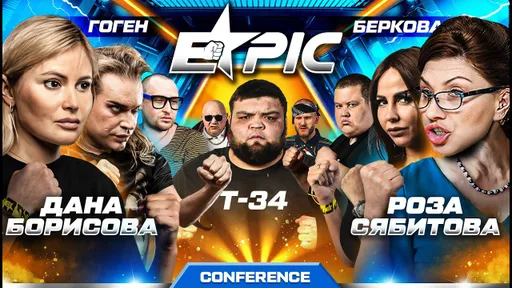 Вы не просили, но они вернулись. Где и когда смотреть бои лиги Epic Fighting с участием звезд российского дна
