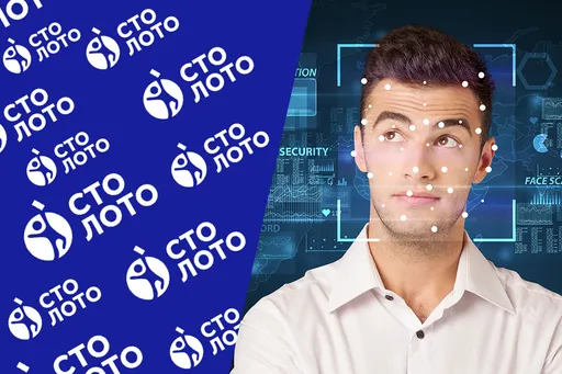 Как пройти идентификацию в Столото