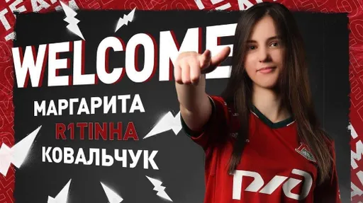 «Локомотив» подписал 22‑летнюю киберспортсменку в состав по FIFA