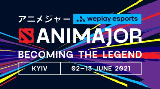 WePlay! Animajor: всё о формате, тематике и участниках мейджора