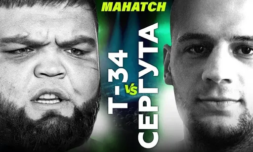 «Т-34» штурмует Украину. Где смотреть бой на голых кулаках в лиге Mahatch: Даниял Эльбаев — Дмитрий Сергута