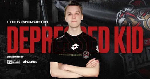 Depressed kid сыграет за Galactic Aliens в матче против Winstrike на D2CL S4