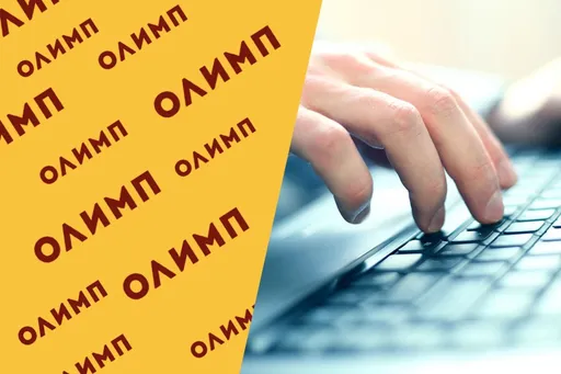 Регистрация в БК Олимп