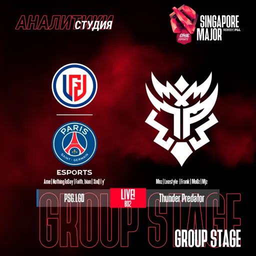 PSG.LGD — Thunder Predator: обзор битвы за первое место группы