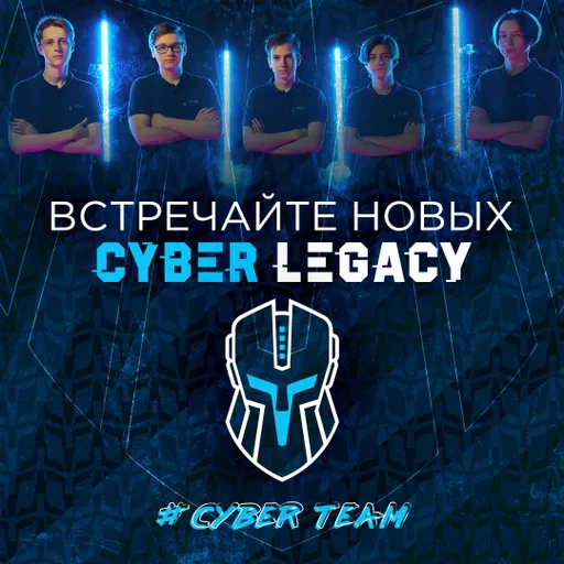 Cyber Legacy провела ребрендинг – сменился лого, шрифт и оформление