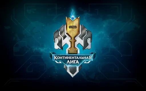 Представители LCS попросили Riot Games отменить лимит на легионеров