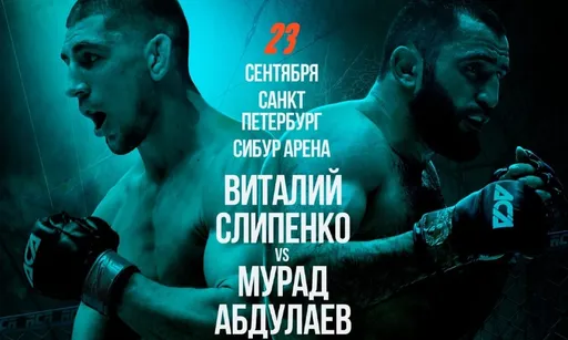 Звездный кард с топовыми противостояниями. Что будет интересного на турнире АСА 145
